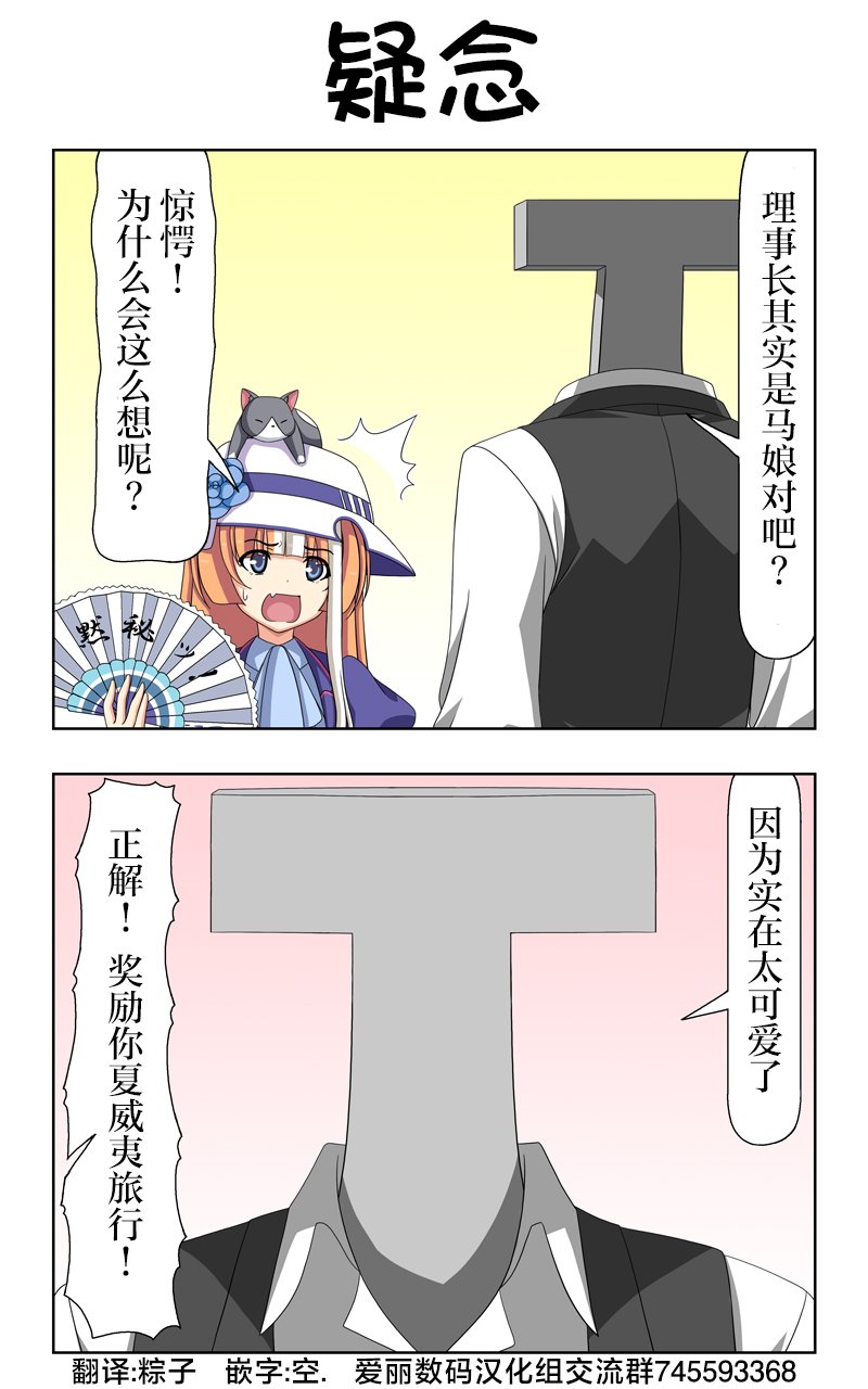 番外4