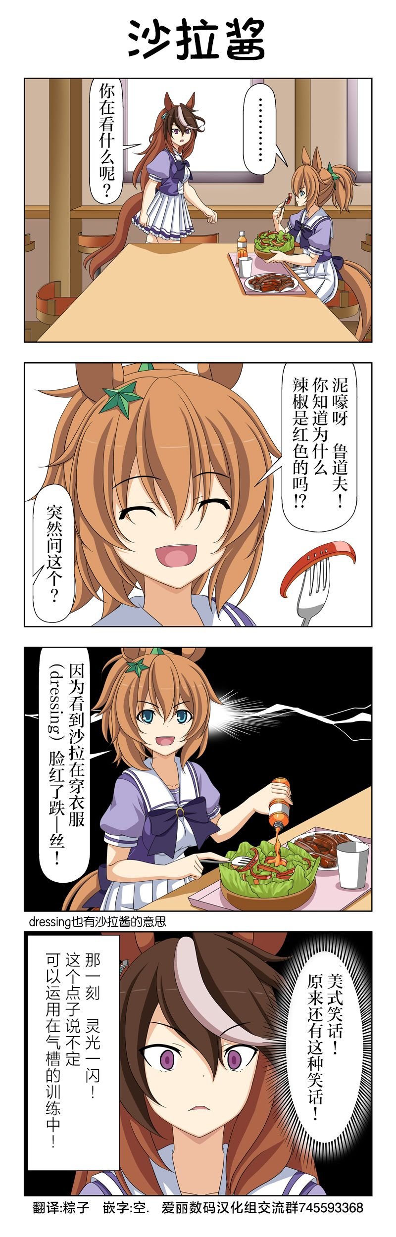 番外6