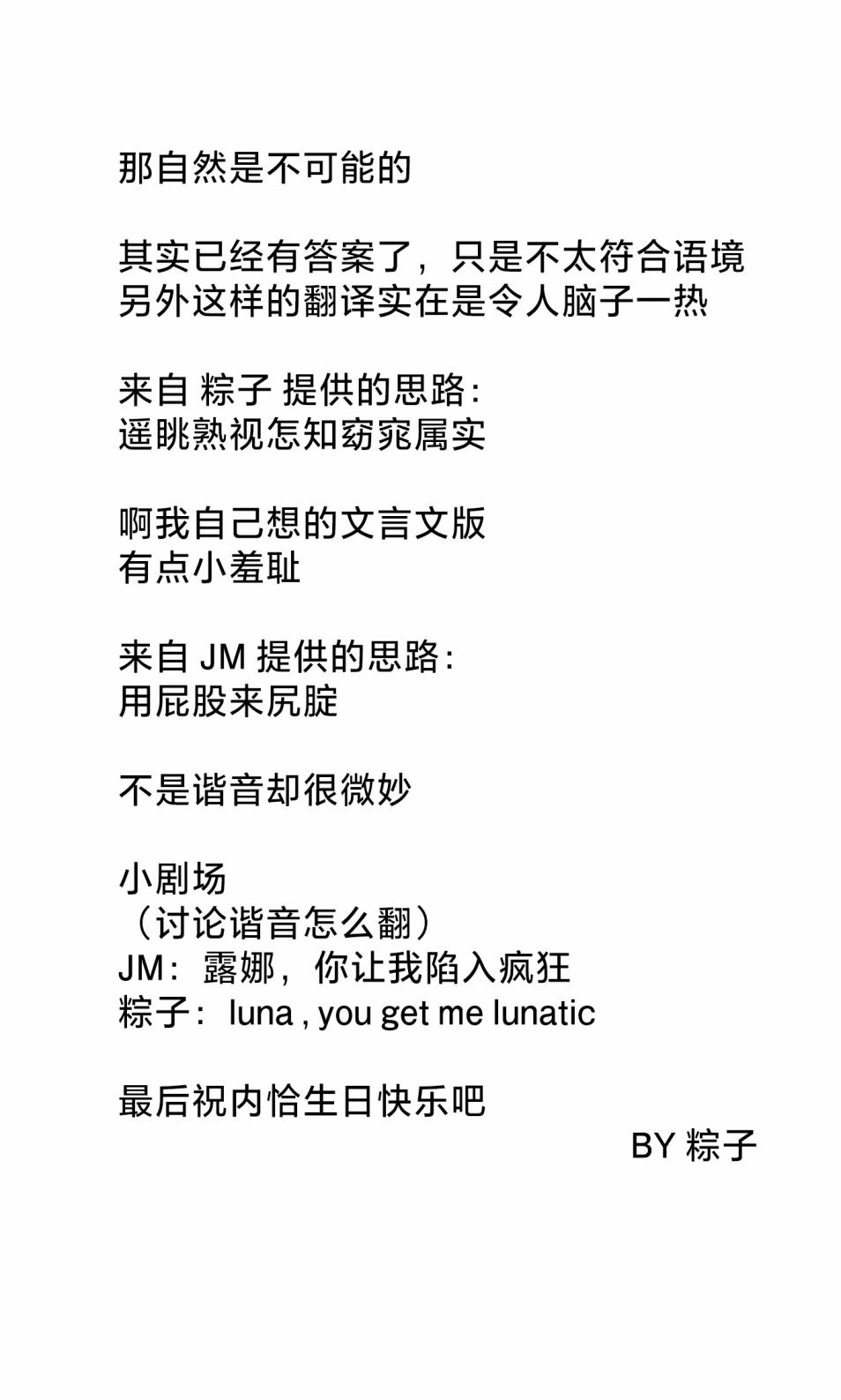 番外6