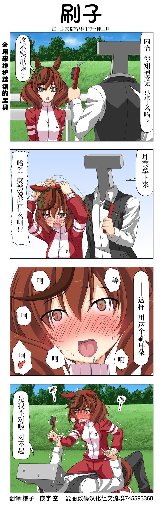 第50话