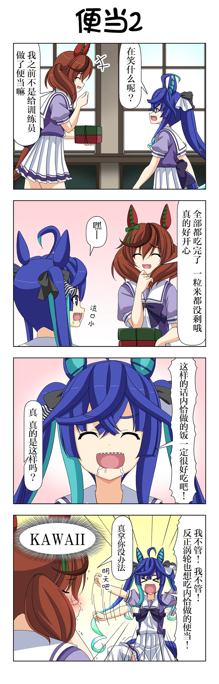 第6话