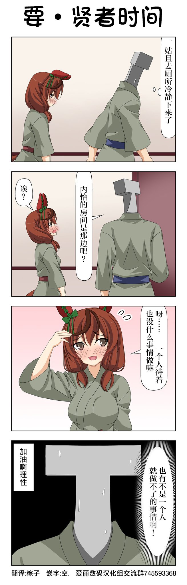 第55话