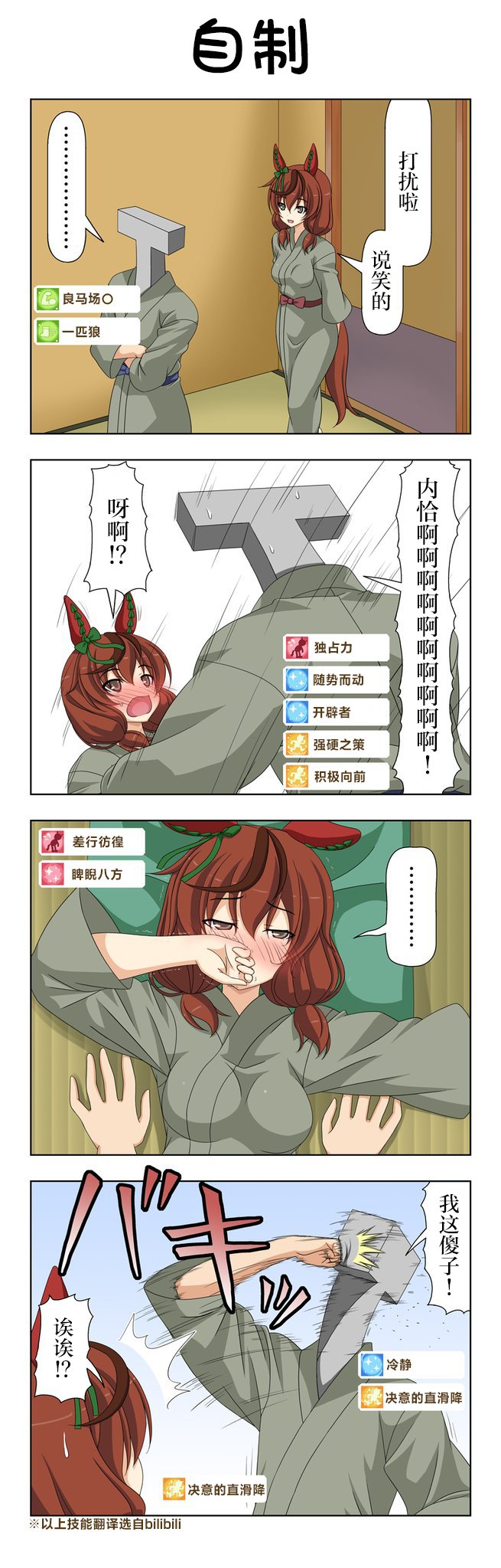 第56话