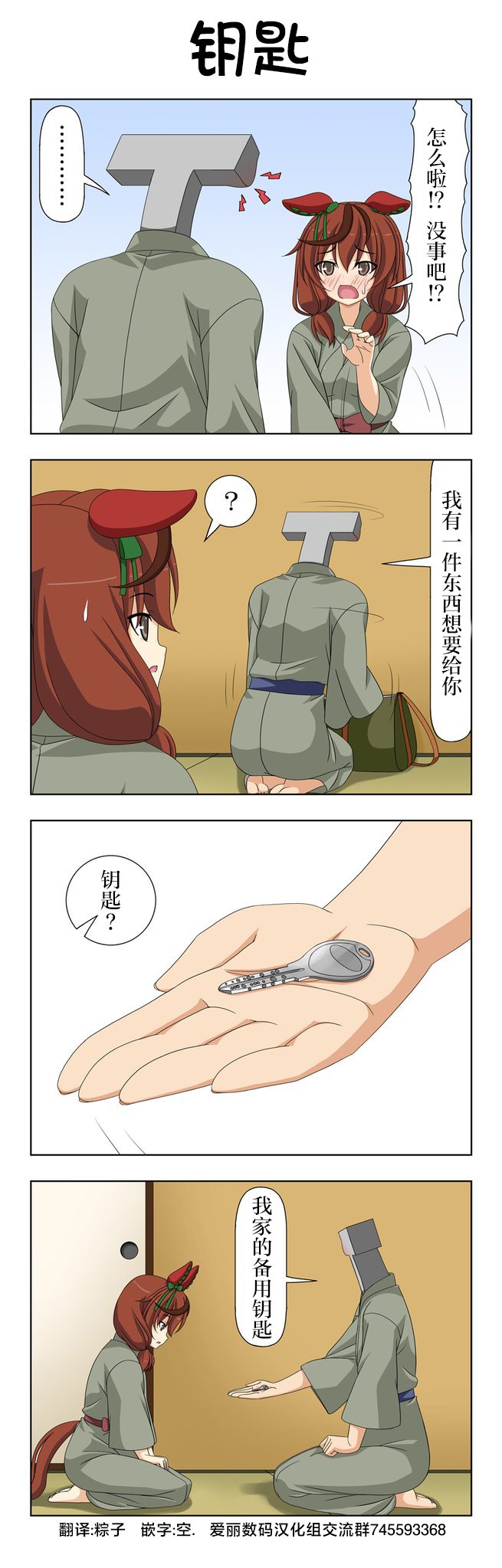 第57话