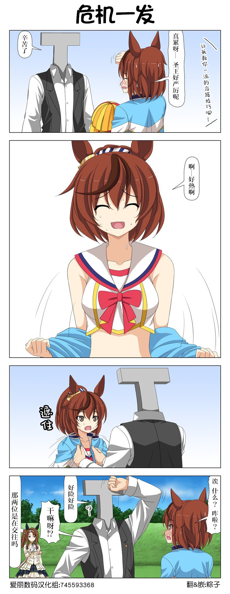 第63话