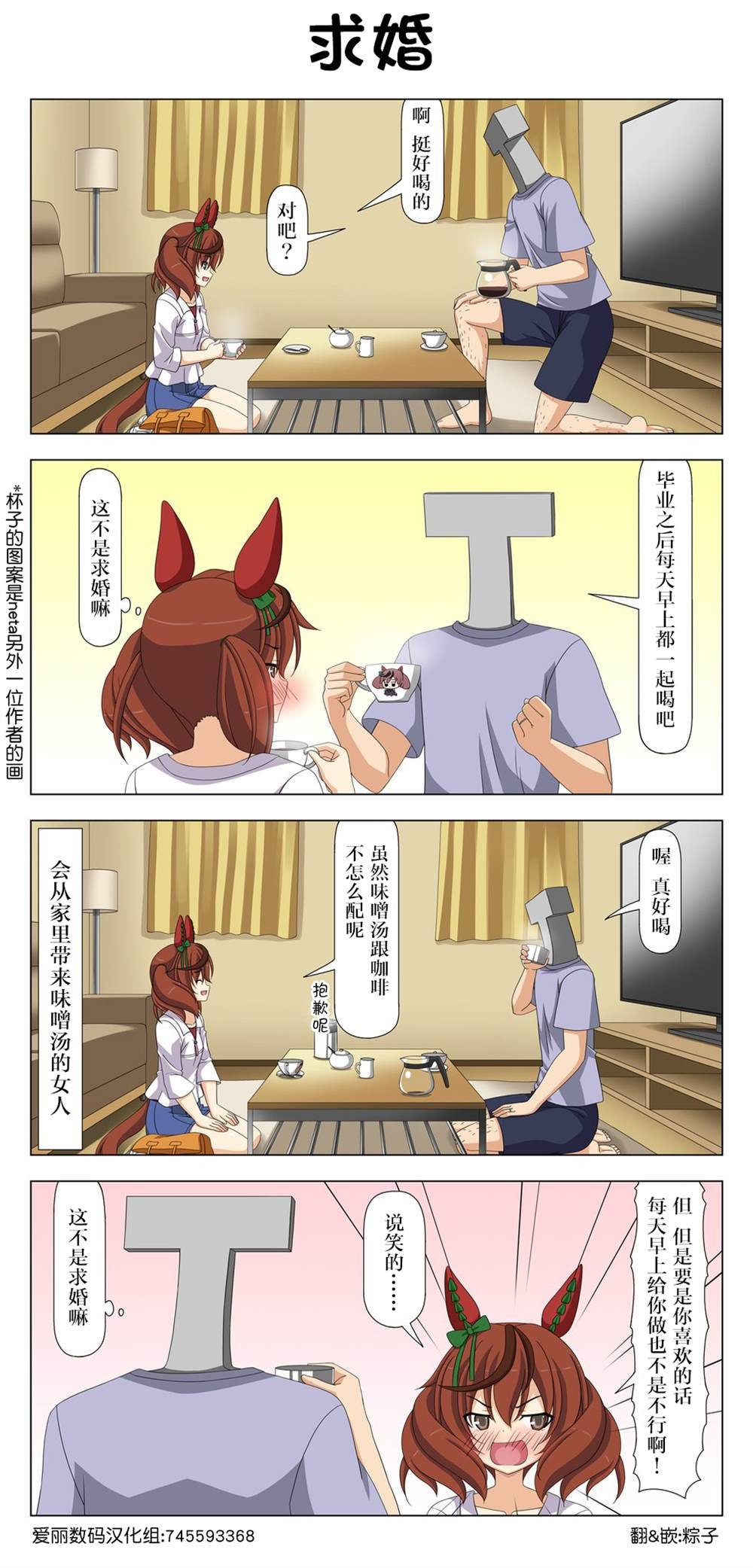 第66话