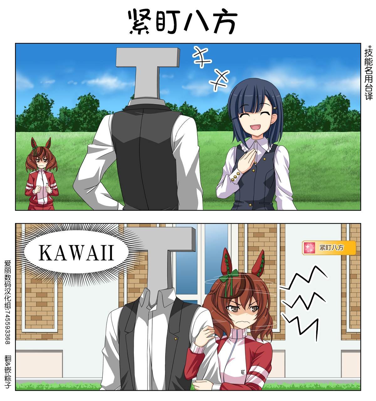 第67话