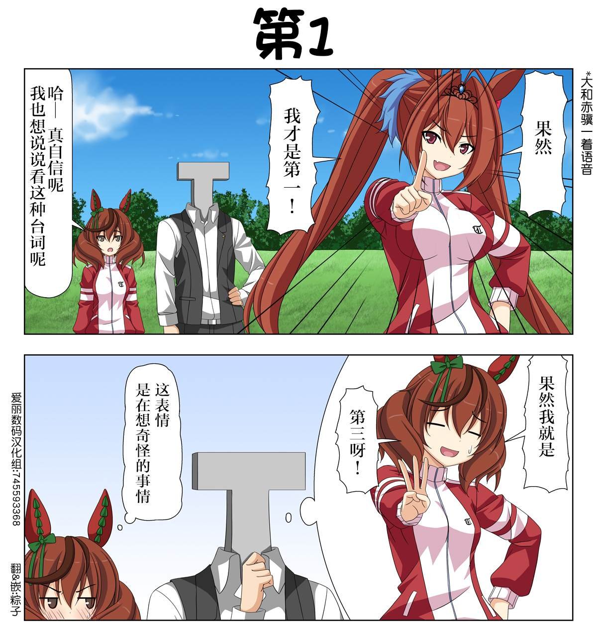 第68话