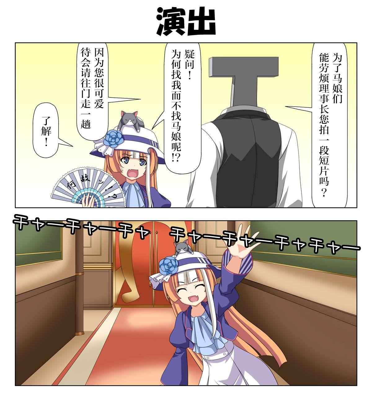 番外7