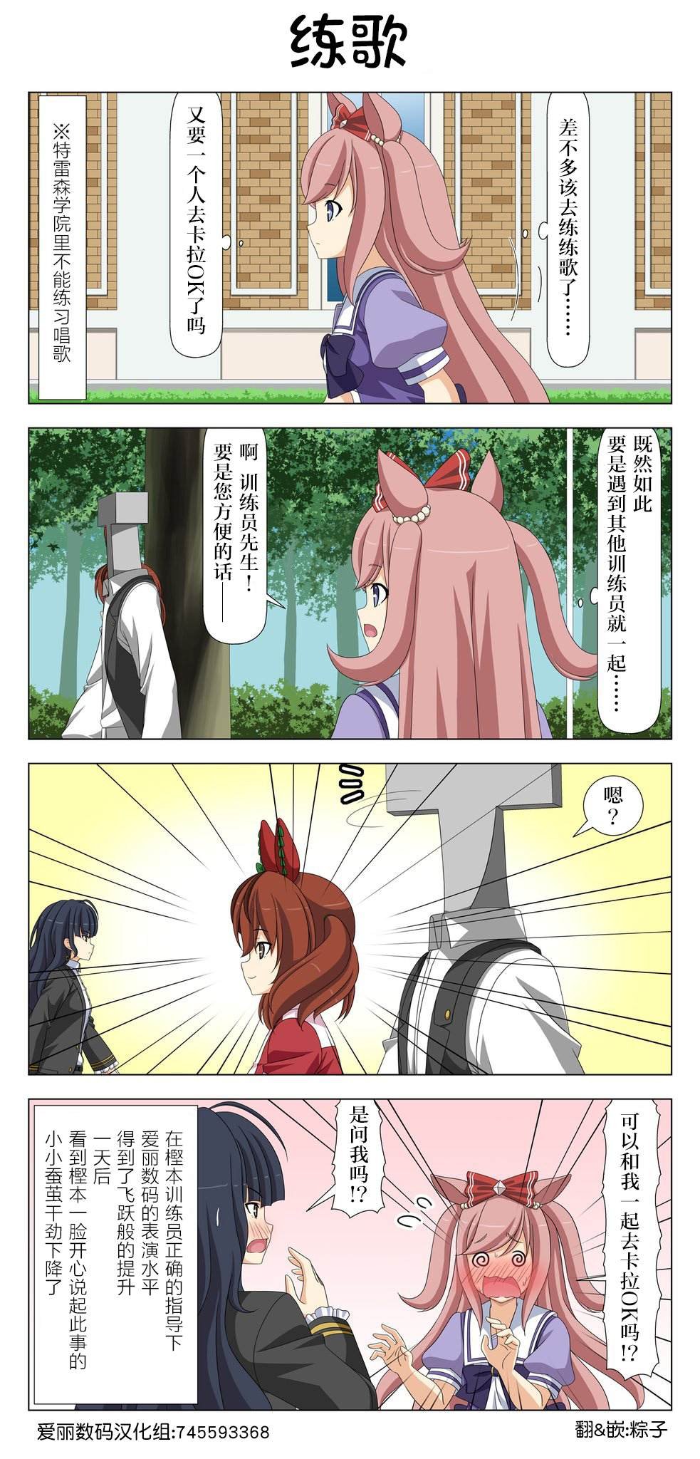 番外7