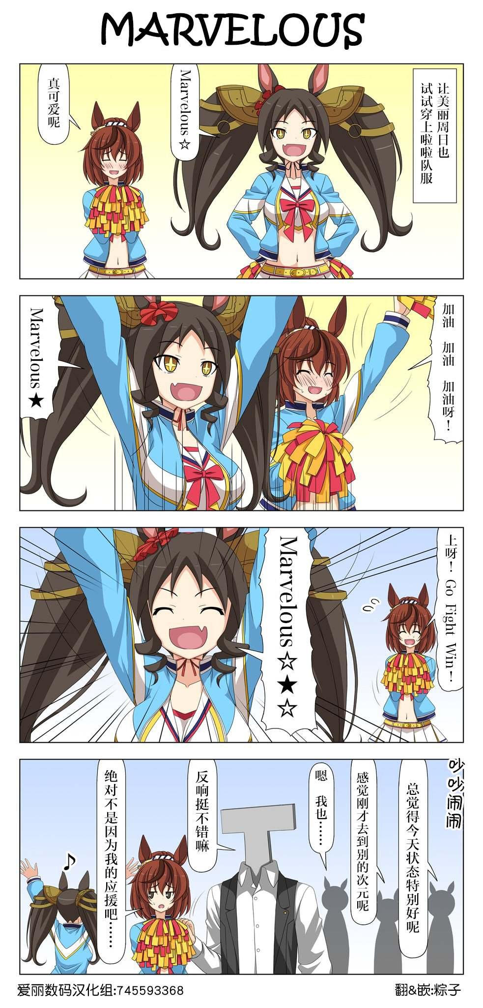 第69话