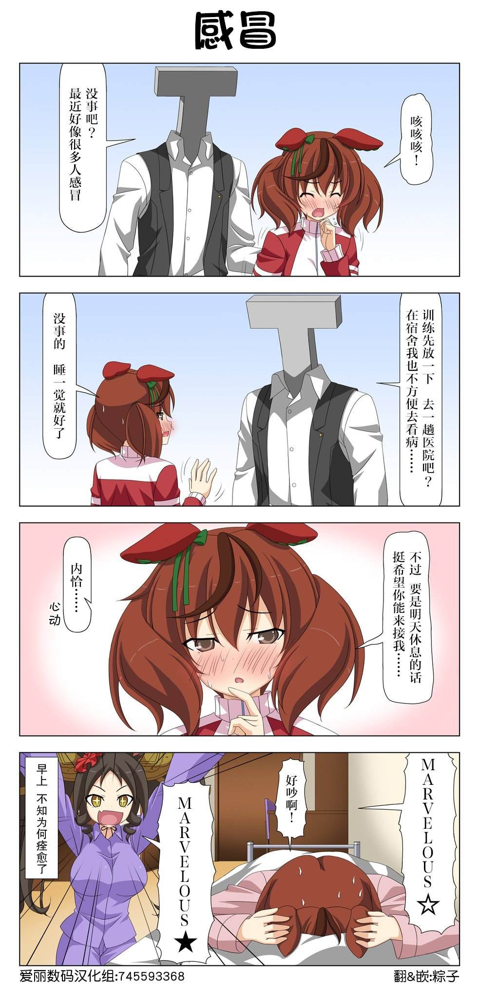 第70话