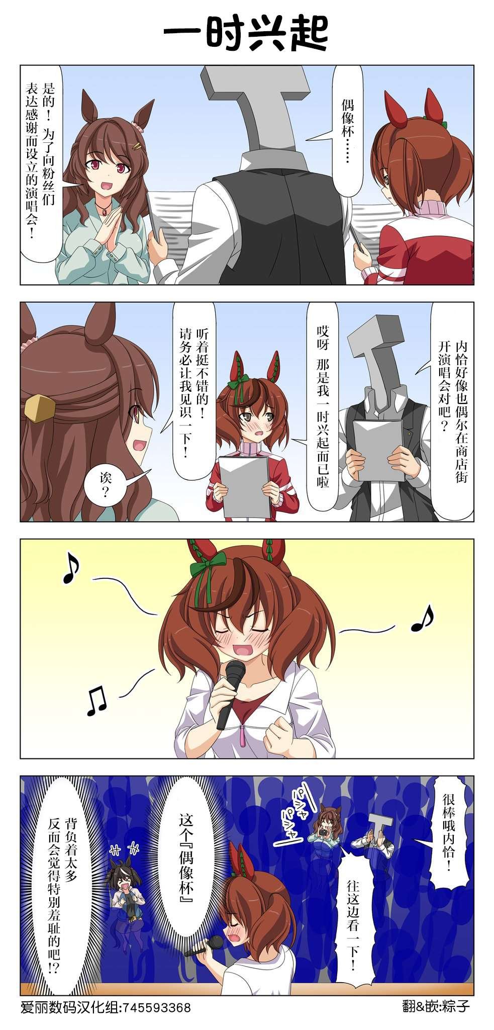第71话