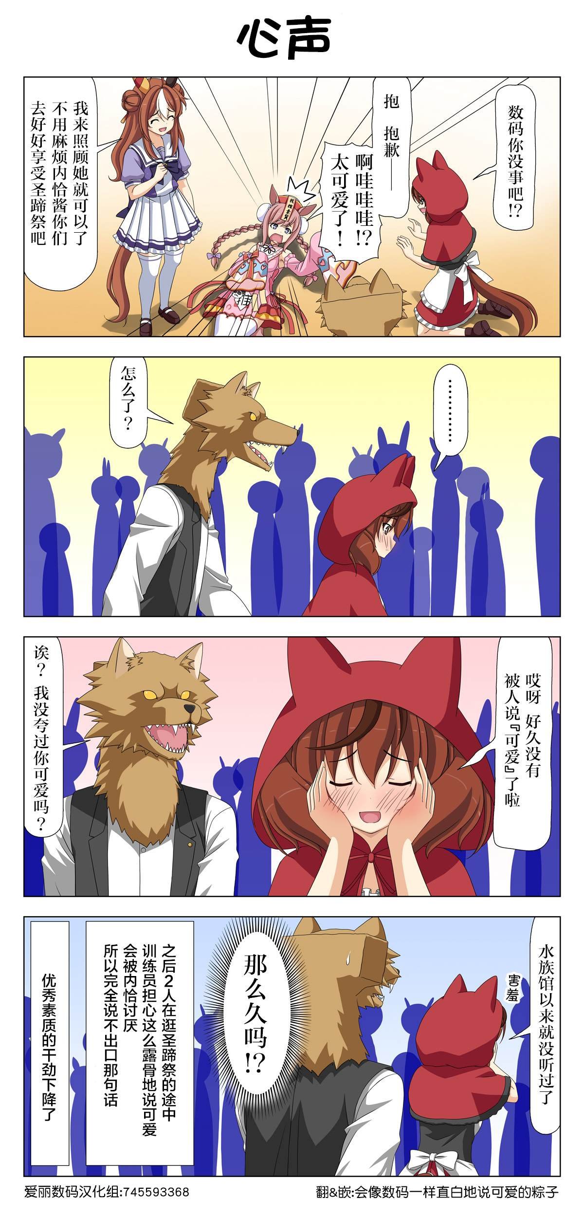第79话