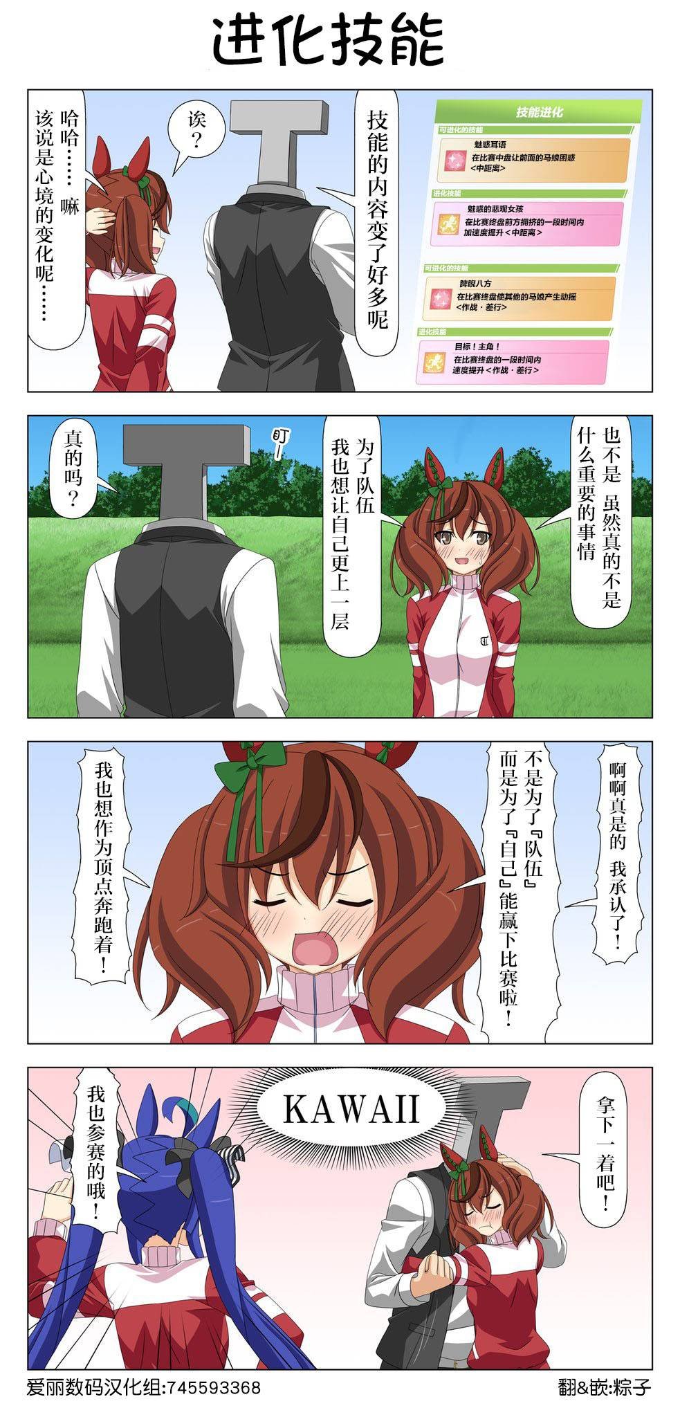第81话