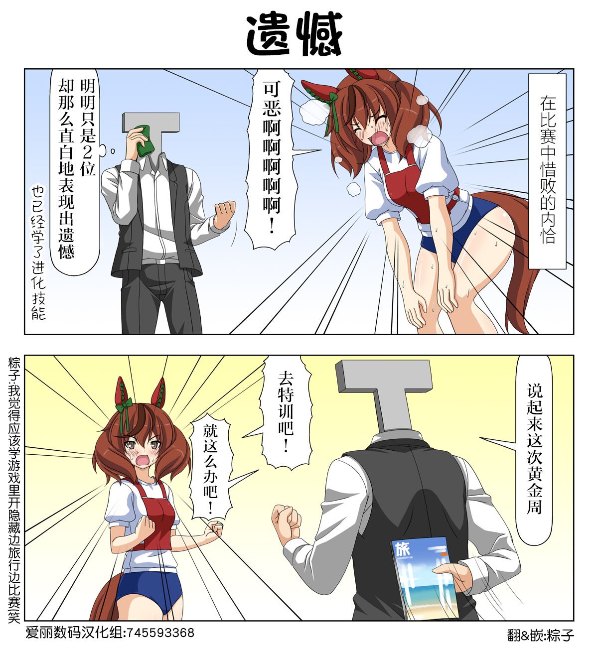 第83话