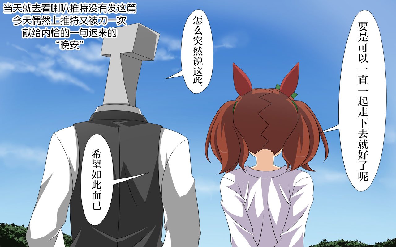 第84话