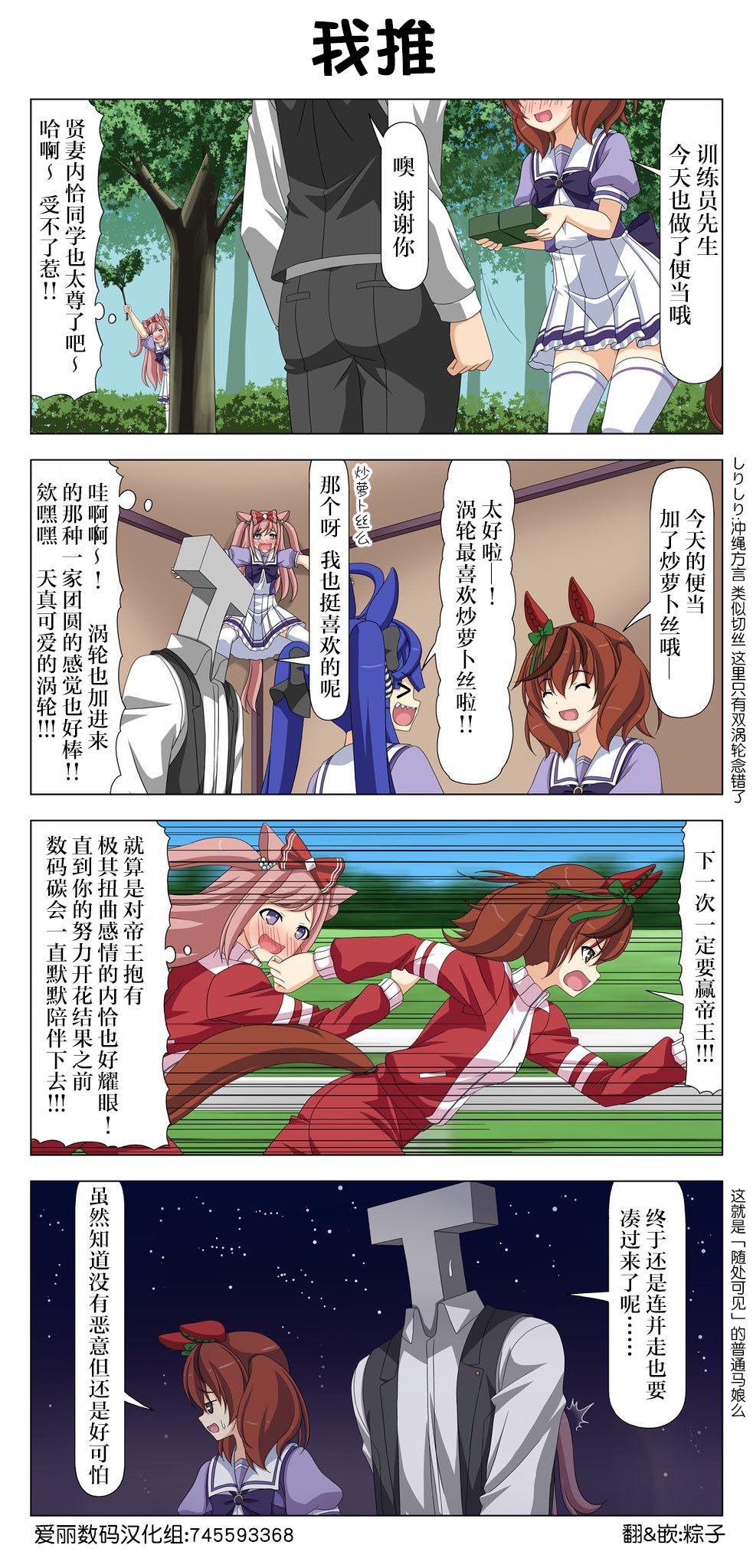 第85话