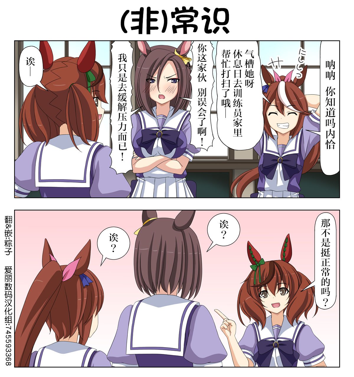 第86话