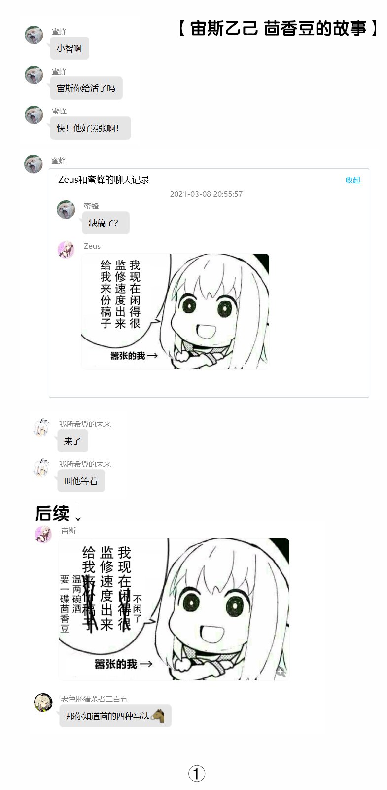 第15话