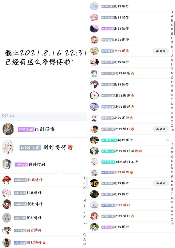 第17回