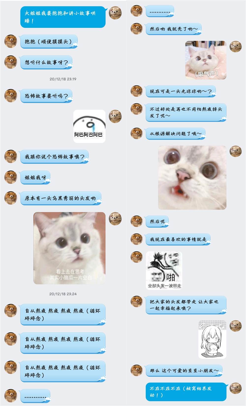 第18回