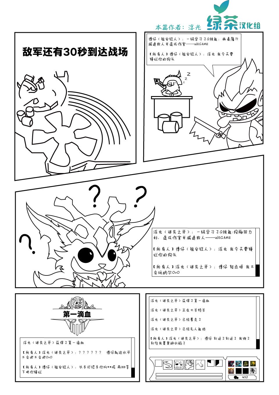 第1回