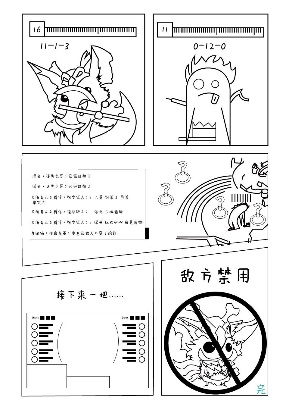 第1回