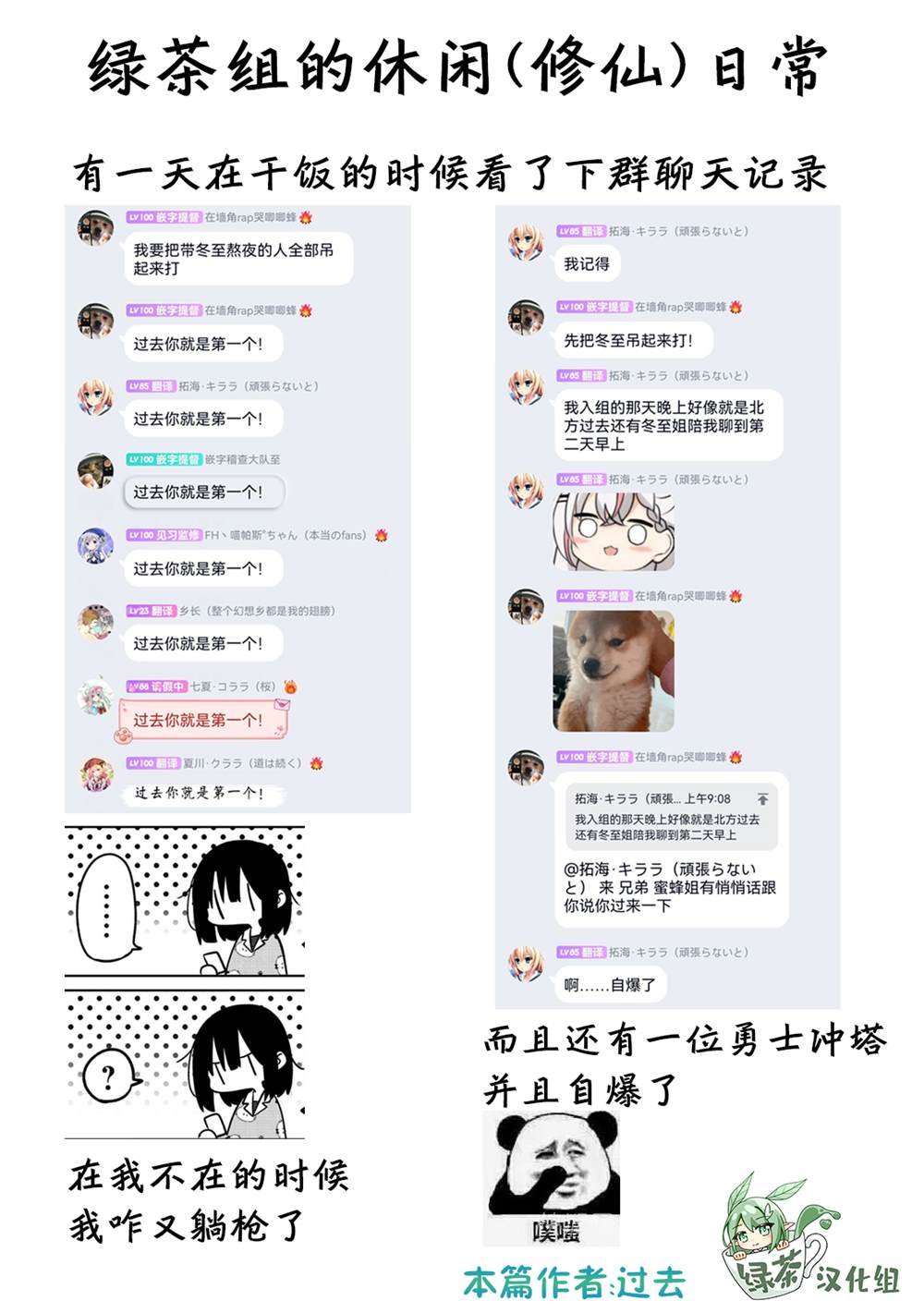 第19回