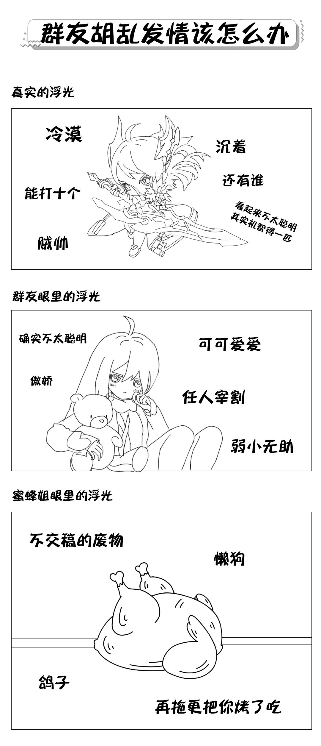 第20回