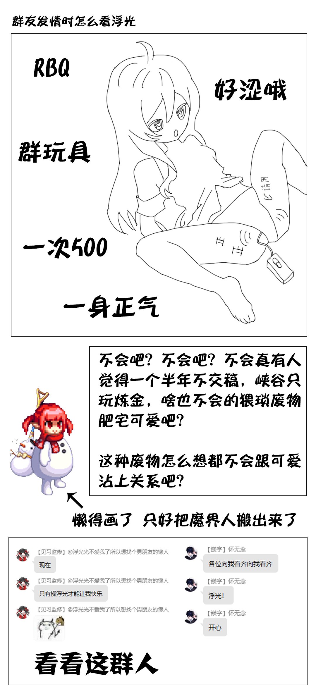 第20回