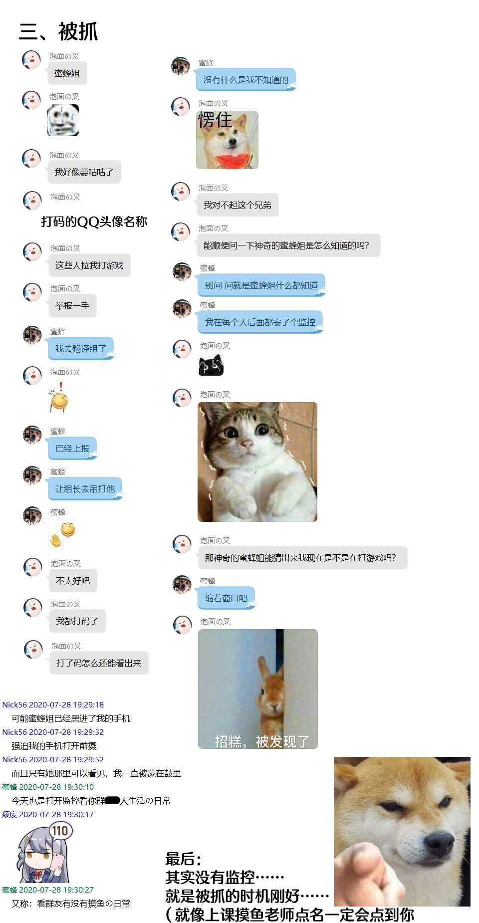 第21回