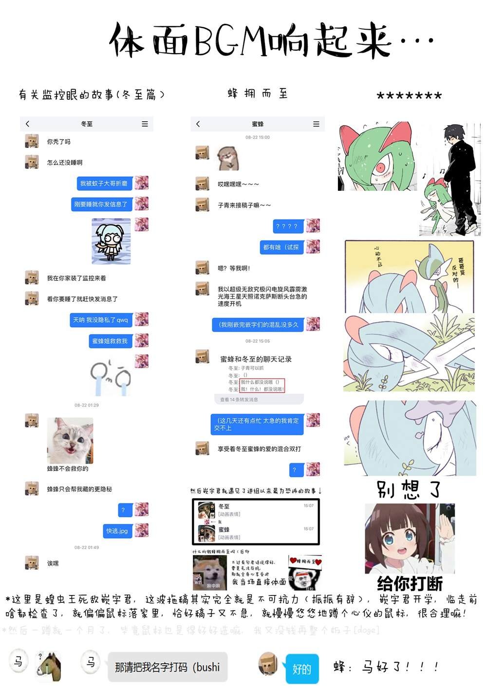 第23回