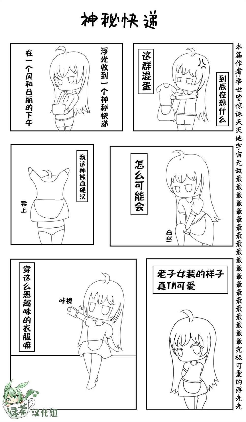 第24回
