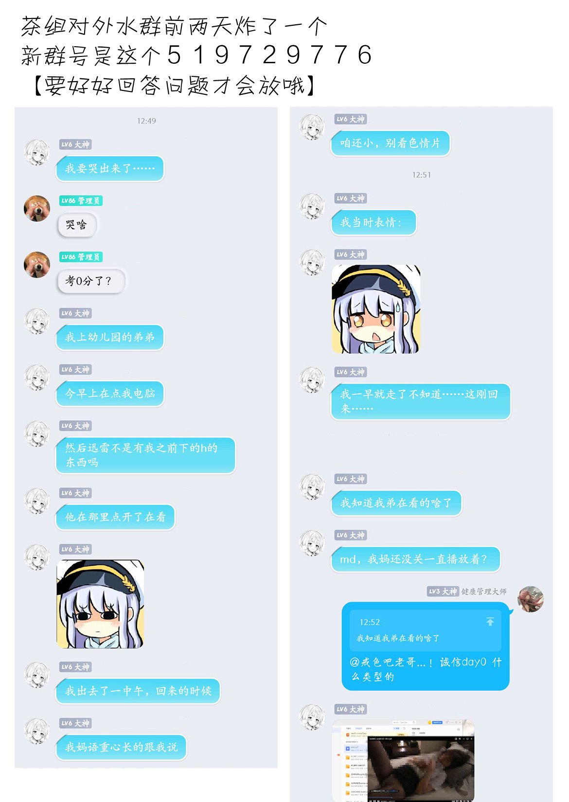 第26回