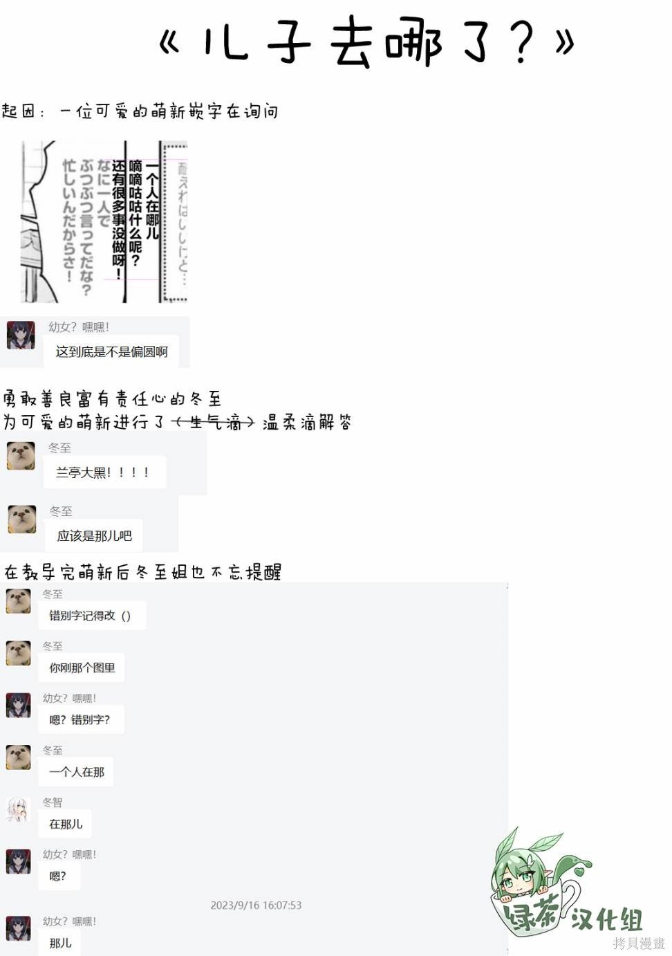 第27回