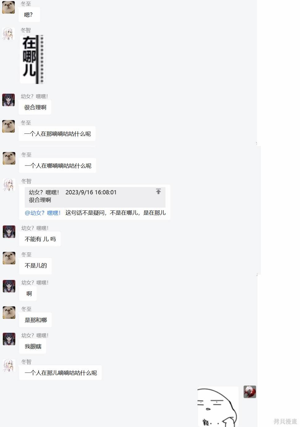 第27回