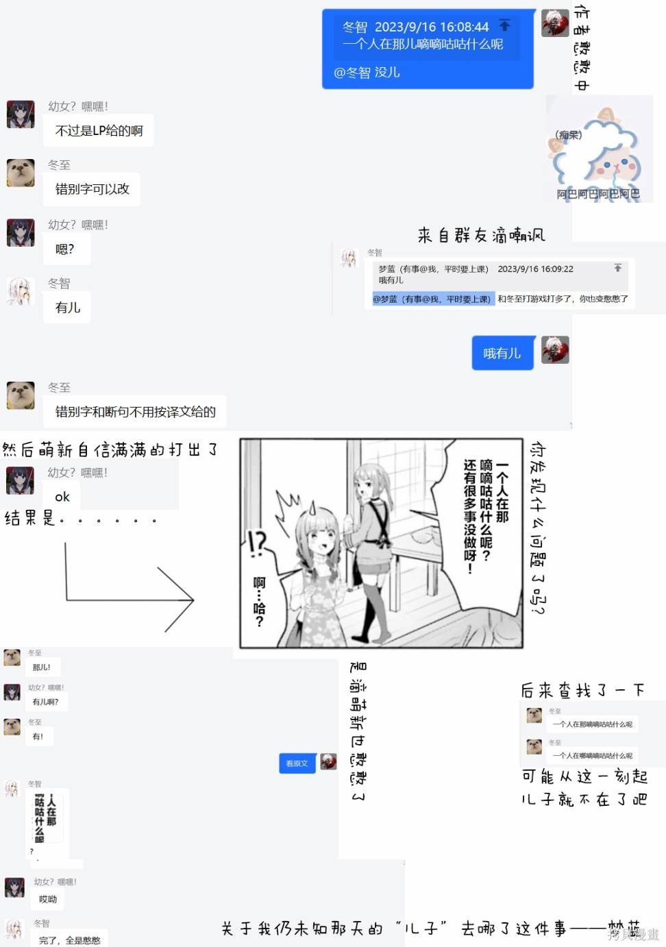 第27回