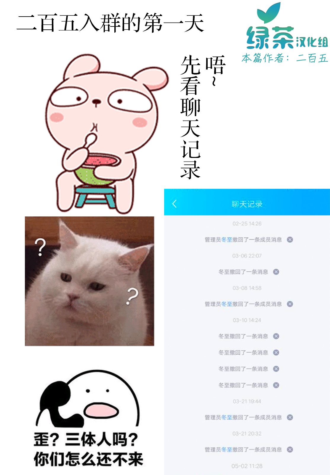 第2回