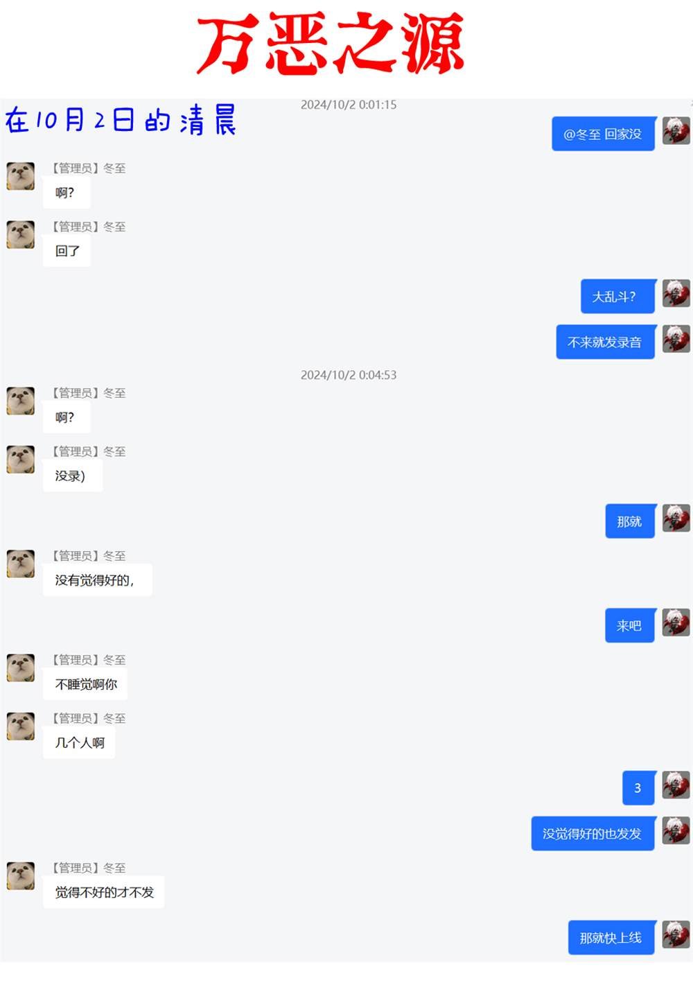 第29回