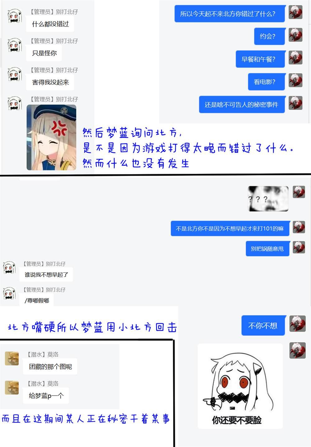 第29回