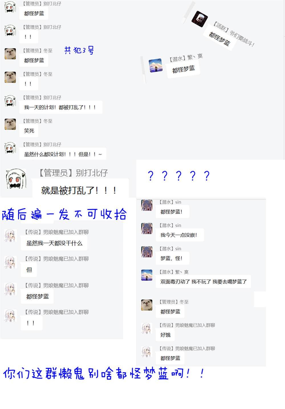 第29回