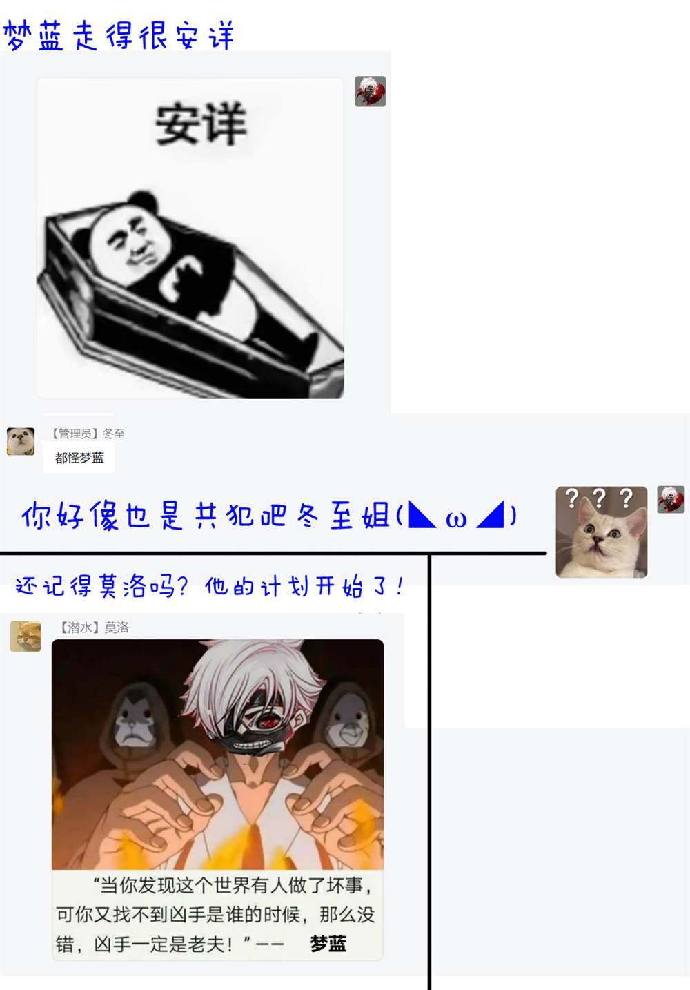 第29回