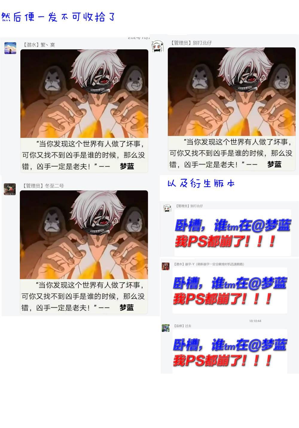 第29回
