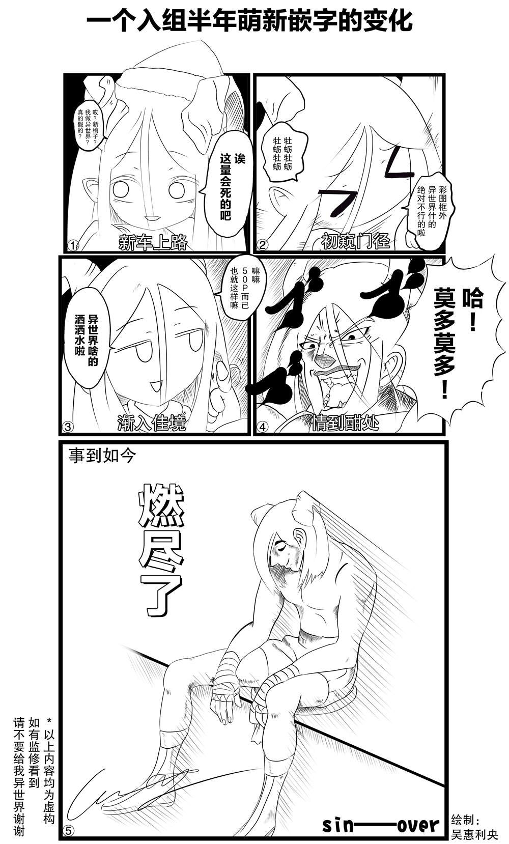 第30回