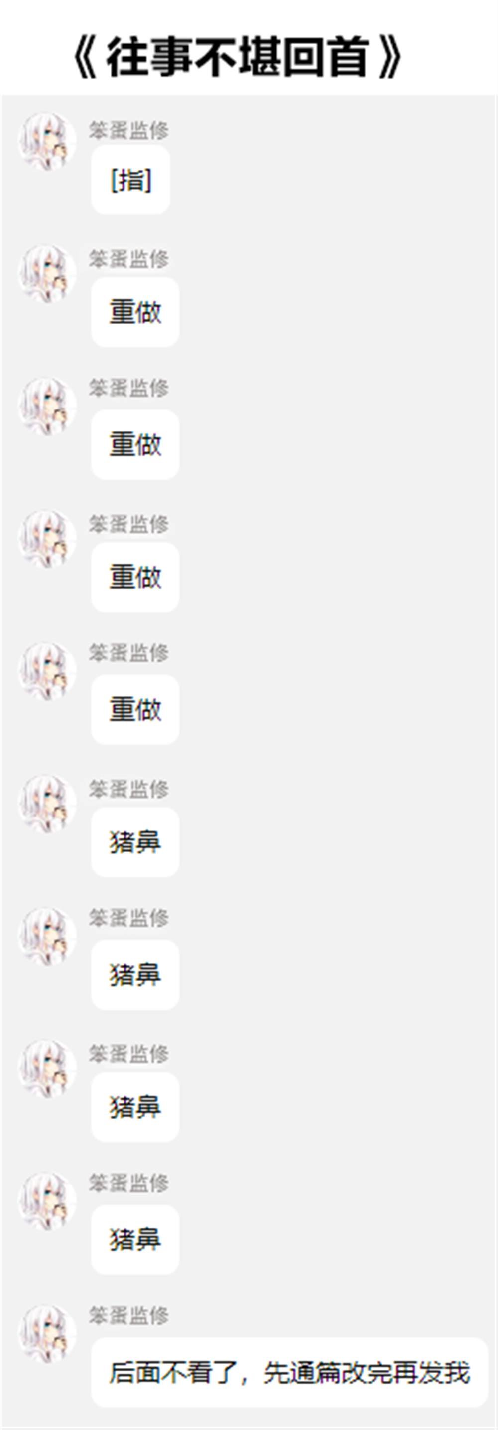 第30回