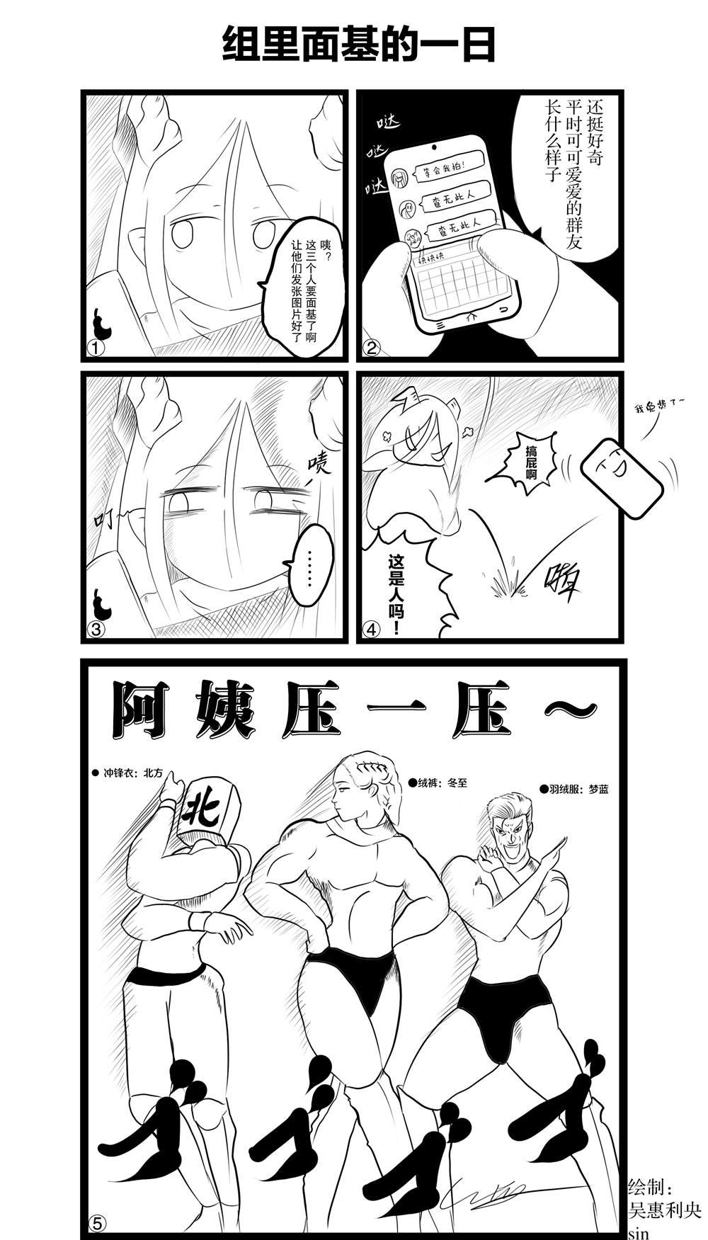 第31回