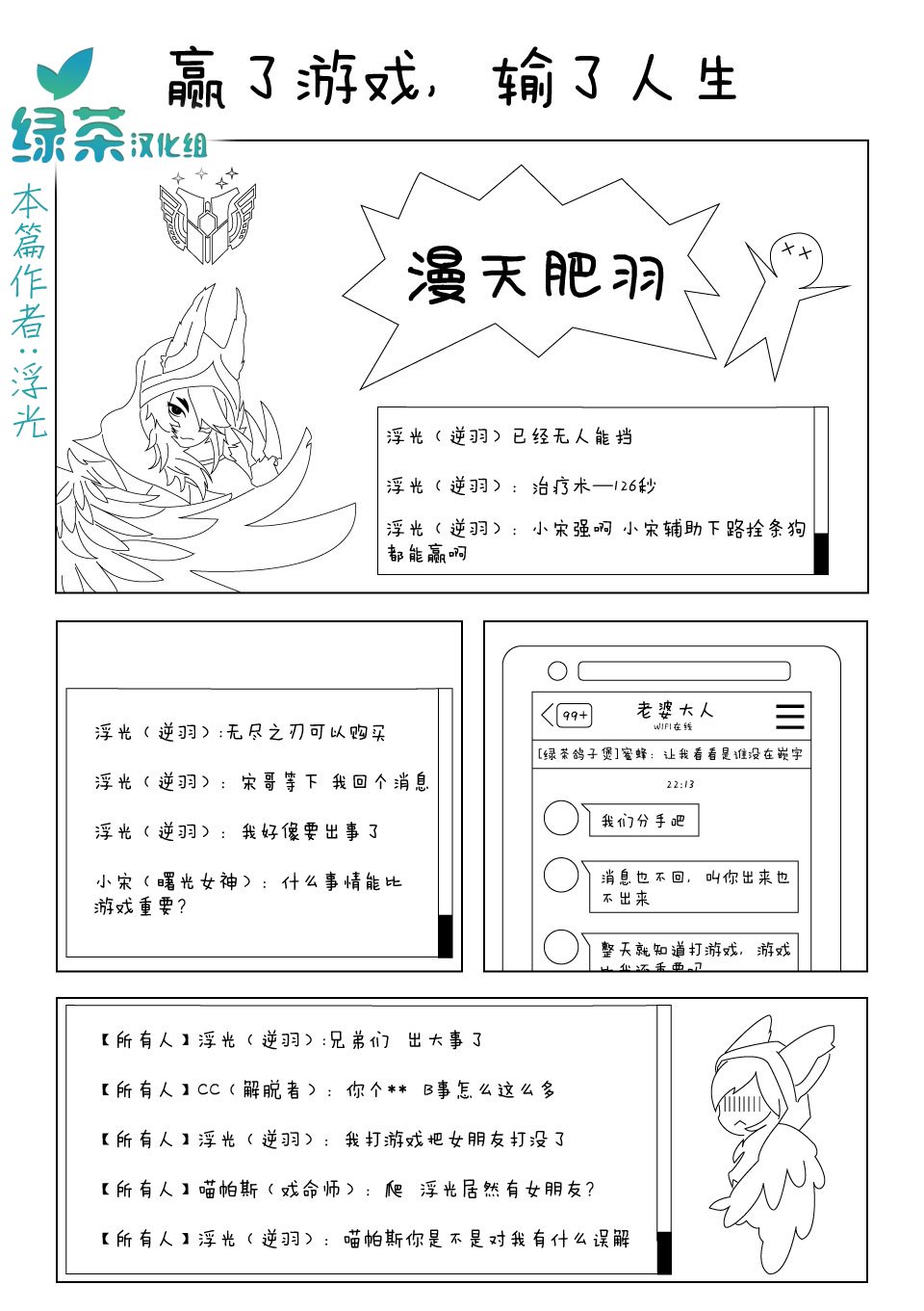 第3回