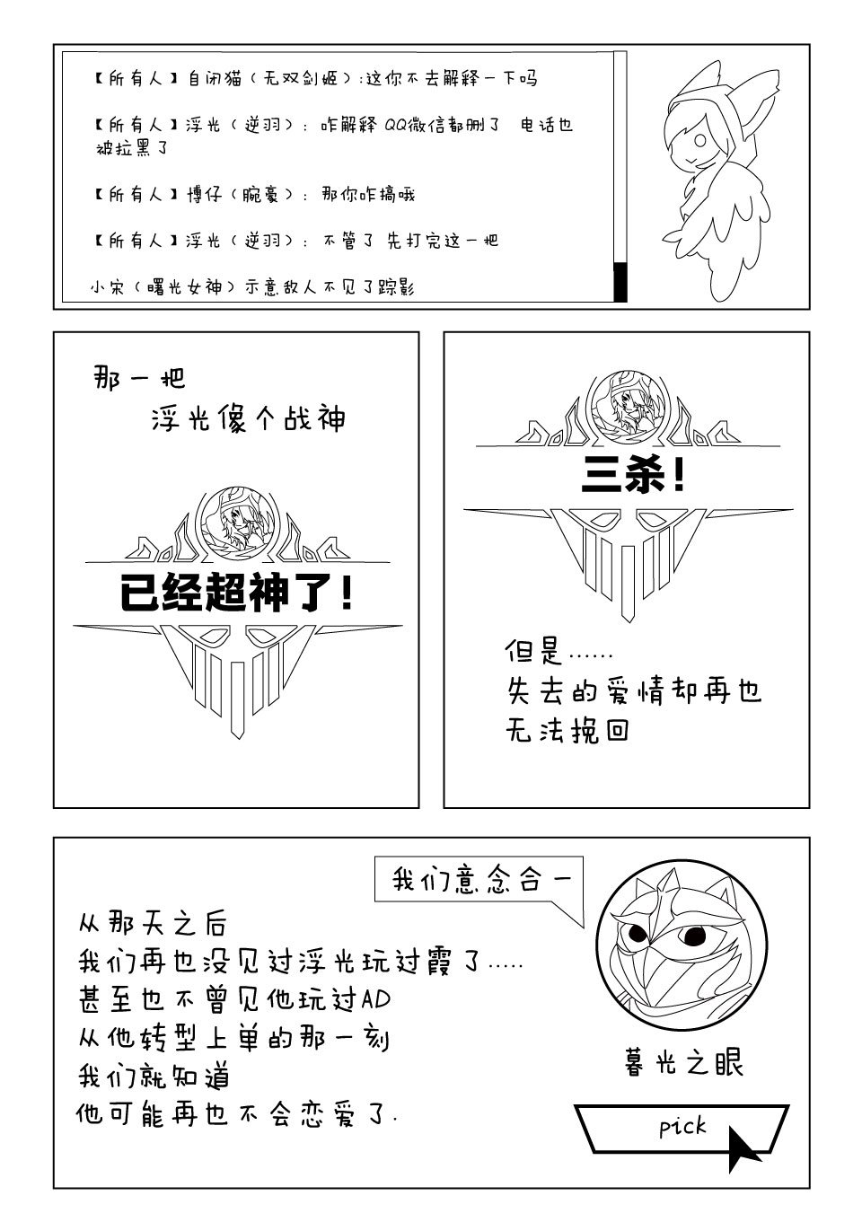 第3回
