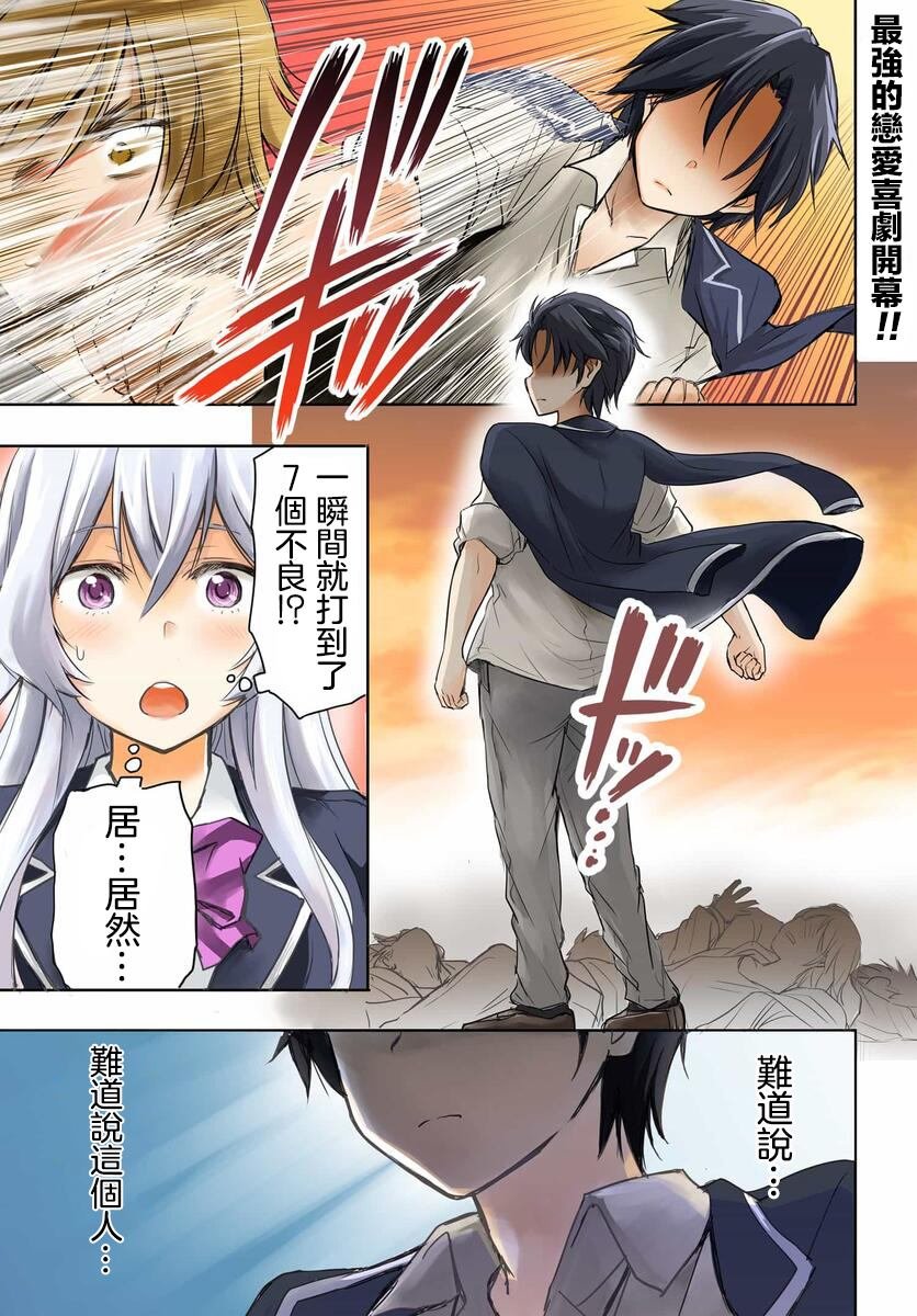 第1话